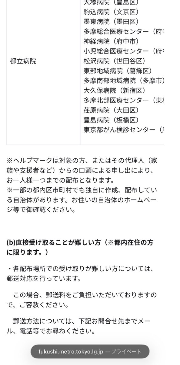カズヤ tweet media