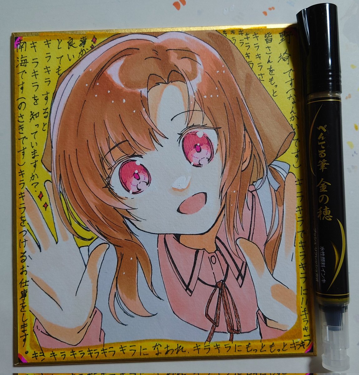 ミケイラ🕊次フリド改ｦｦｦｦ tweet media