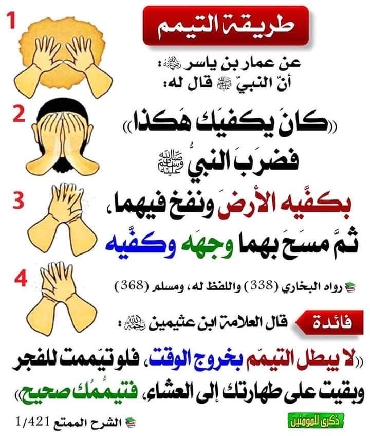 24sUsama's tweet photo. https://t.co/B4Dekz2LbB