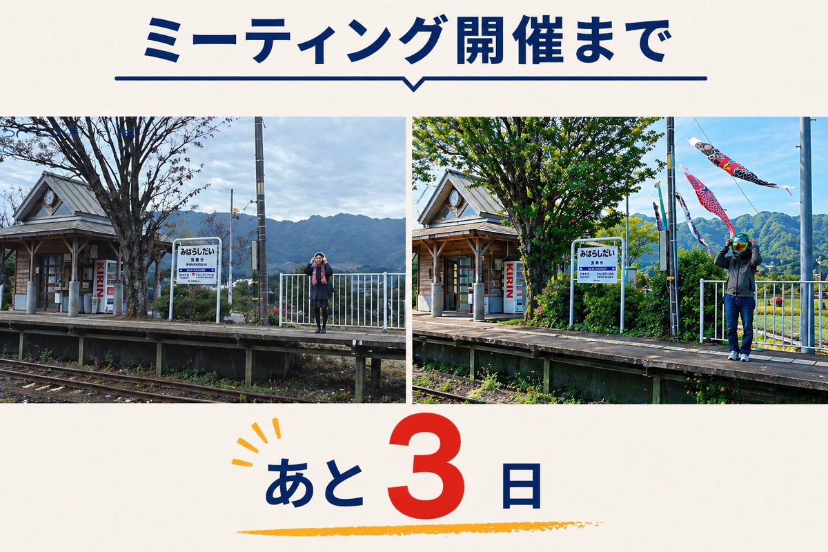 400X / NX400ミーティングin 阿蘇 tweet media