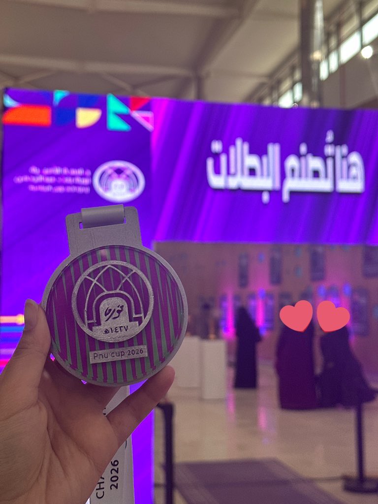 Wareef 🇸🇦👩🏻‍⚕️ tweet media