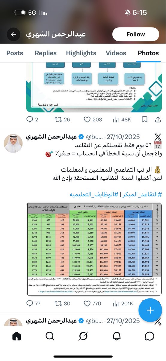 Assem tweet media