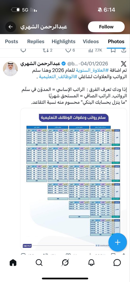 Assem tweet media