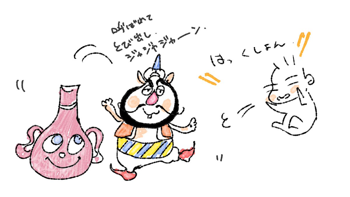 なにがしら あろん🐑 tweet media