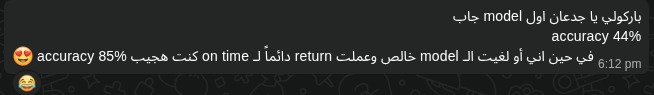 أكرم tweet media