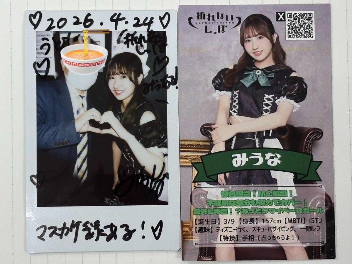 ぷっちょ ぶどう味 tweet media