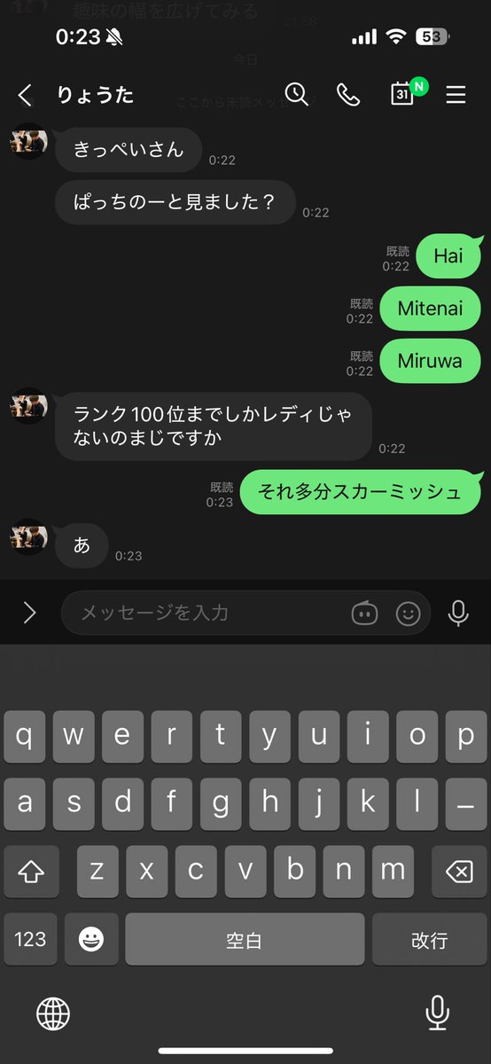 KIPPEI tweet media
