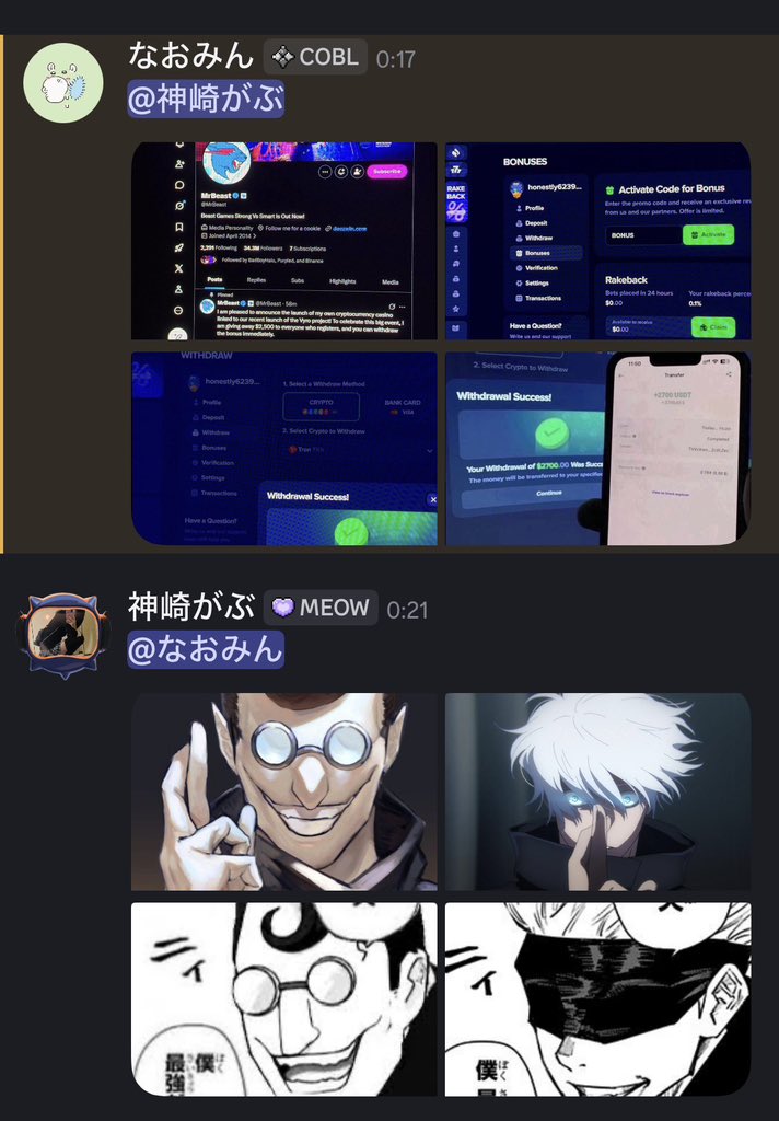 がぶちゃん tweet media