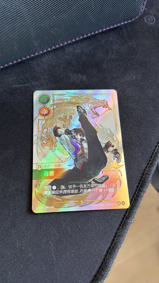 ummm hello?
nice Lee Sin ON drop from <a href="/playriftbound/">Riftbound</a> 🫪🫪
#riftbound #ON