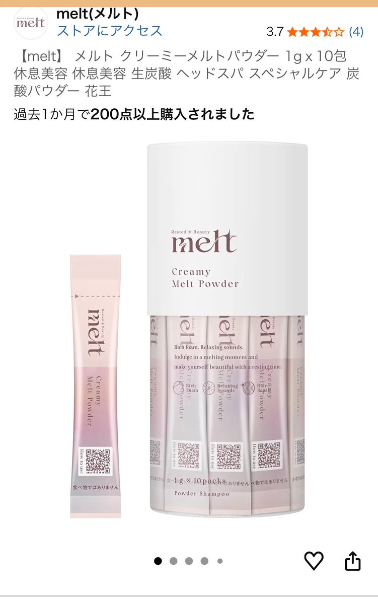 ぷりんくん🐼月一渡韓✈️4/20~22 tweet media