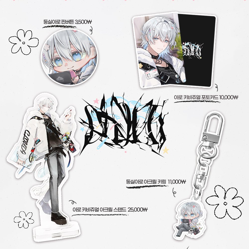 됴🩹(스퀴시 짱 조타) tweet media