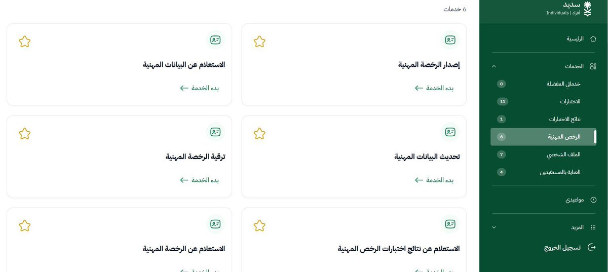 عبدالعزيز العتيبي 🇸🇦 tweet media
