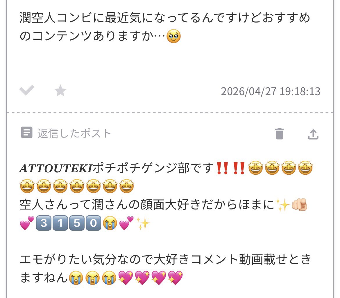 🈚️糖 tweet media