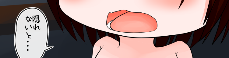 fox0xff's tweet photo. かくれる女の子 #R18 #はだか #変態

https://t.co/lMrD7gUNkf https://t.co/M8micUNoN8