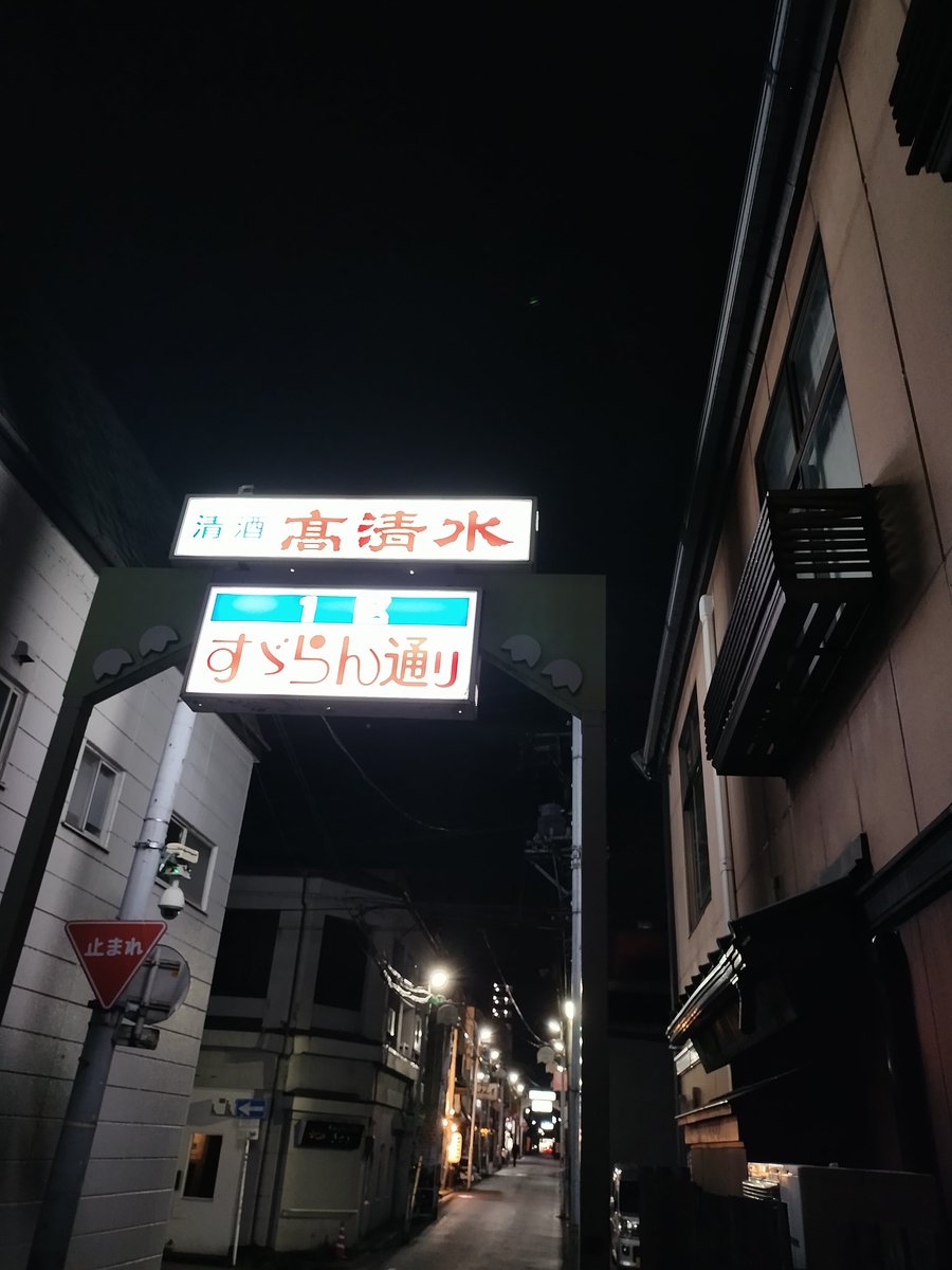 サトウさんのいろいろ tweet media