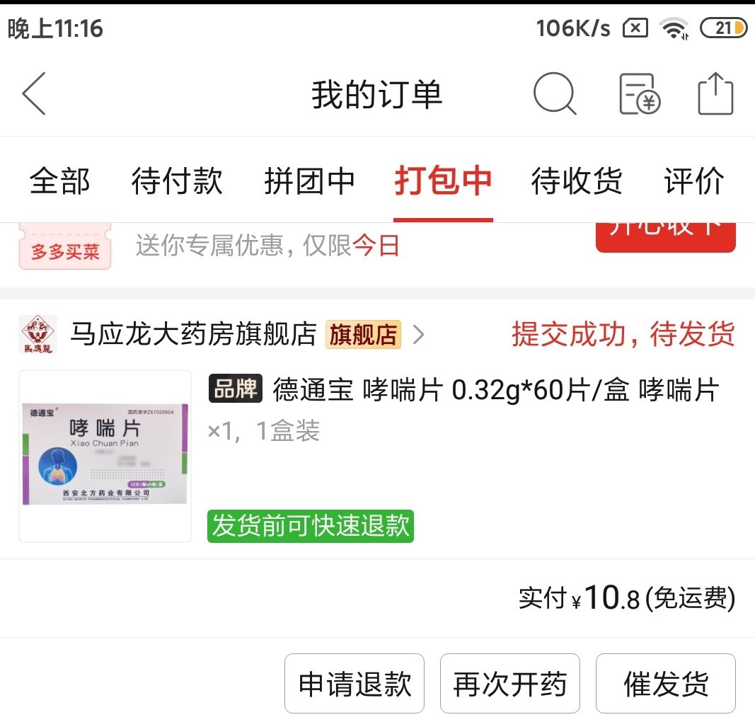 化学极乐百科⚛️ tweet media