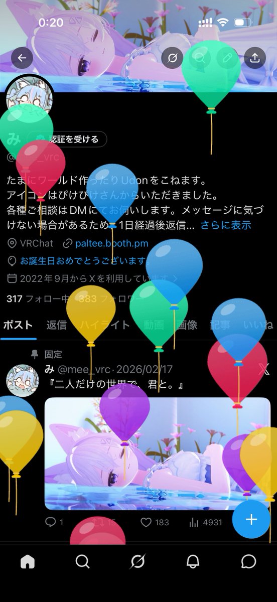 み tweet media