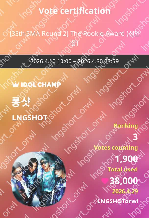 lngshot_orwl's tweet image. [VOTED 🏆] #LNGSHOT @LNGSHOT4sho

Please vote! We have 2 days until 2nd Round ends &amp;amp; it doesn't look like we've moved much from where we were at yesterday. 

IDOLCHAMP 아이돌챔프
롱샷 LNGSHOT 투표 완료🗳️
promo-web.idolchamp.com/app_proxy.html…