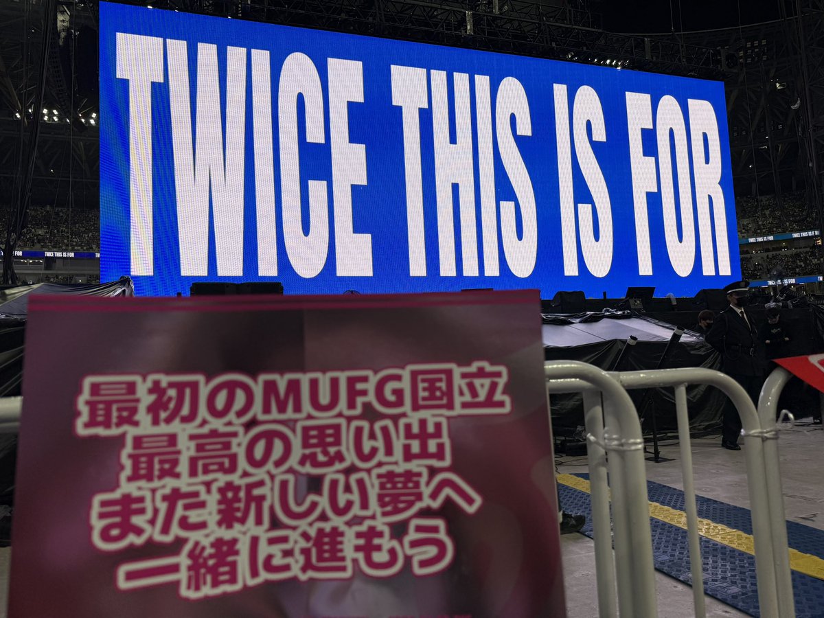 doubleoncetwice's tweet photo. A moment's dream come true

TOKYO'S PERFECT WORLD
#TWICE国立DAY3
#TWICE_THISISFOR_WORLD_TOUR
#TWICE_THISISFOR_WORLD_TOUR_IN_TOKYO
@JYPETWICE @JYPETWICE_JAPAN https://t.co/MjWUVflbfo