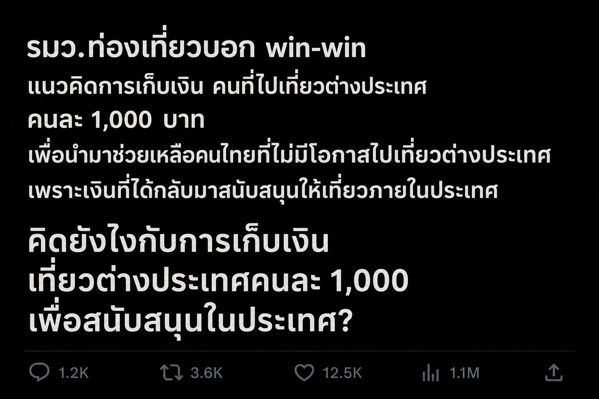 The Peevy tweet media