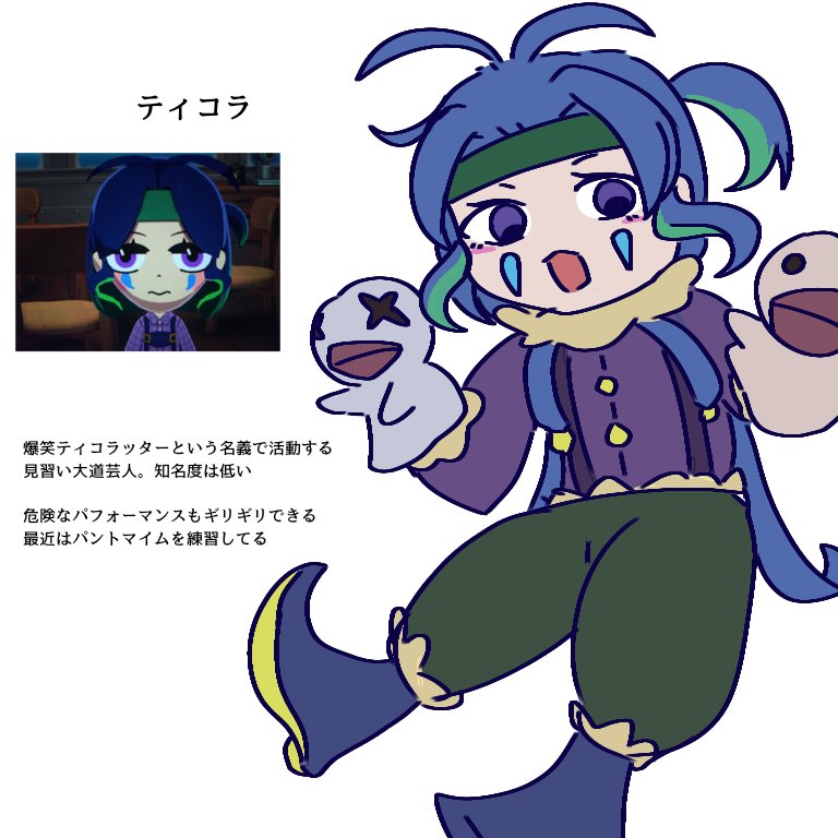 tear_twin's tweet photo. 存在しない世界の言葉から生まれた子 https://t.co/WlEHiplyqz
