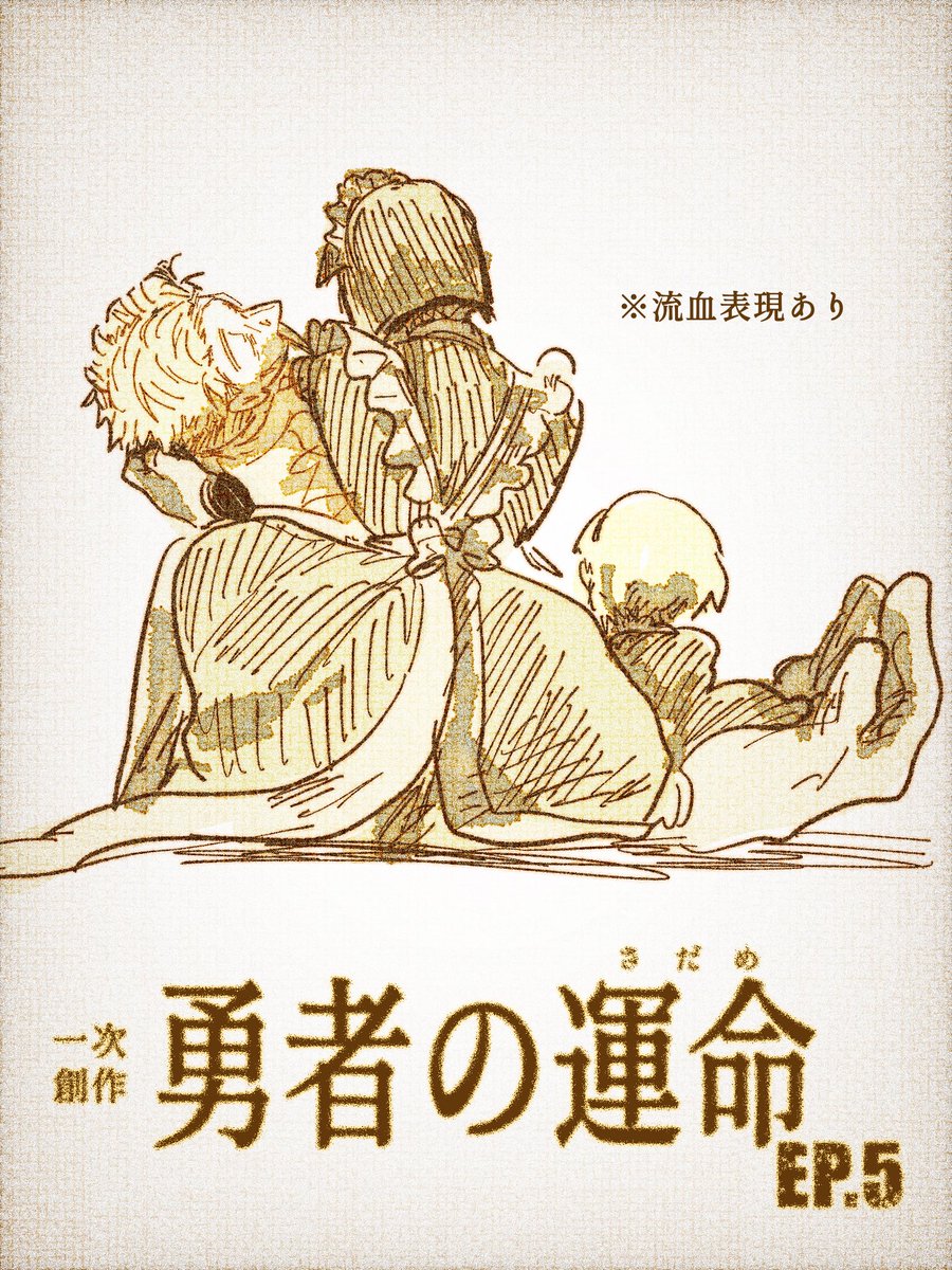 可燃餅 tweet media