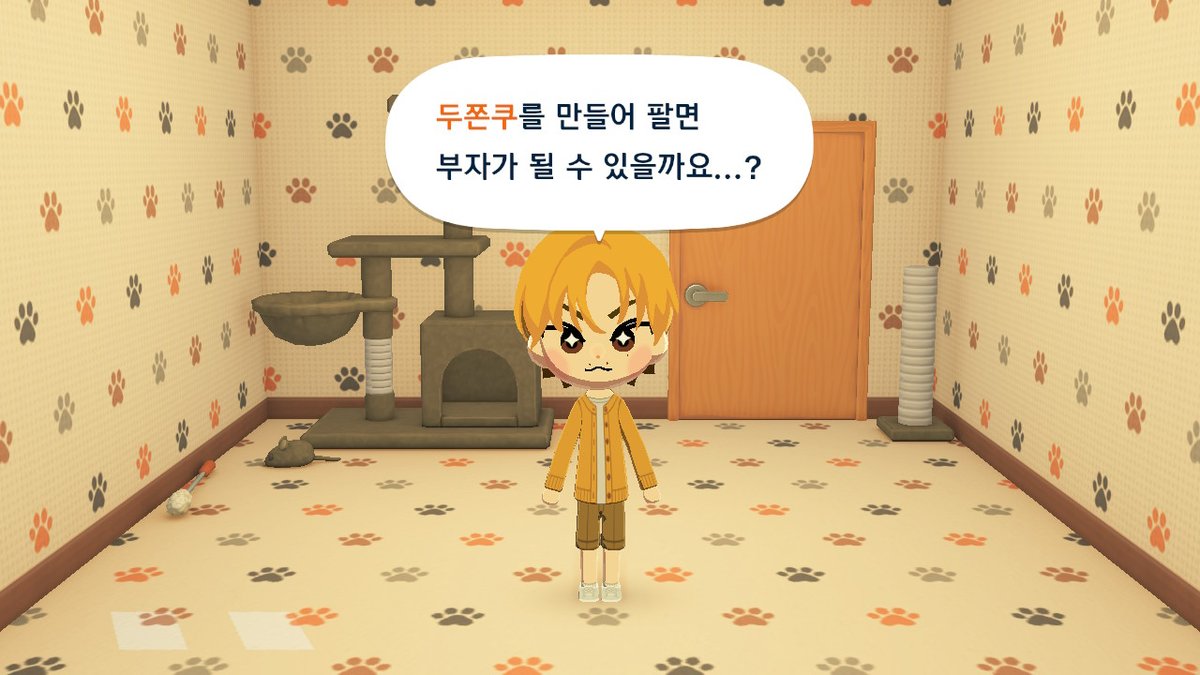 달짝 tweet media