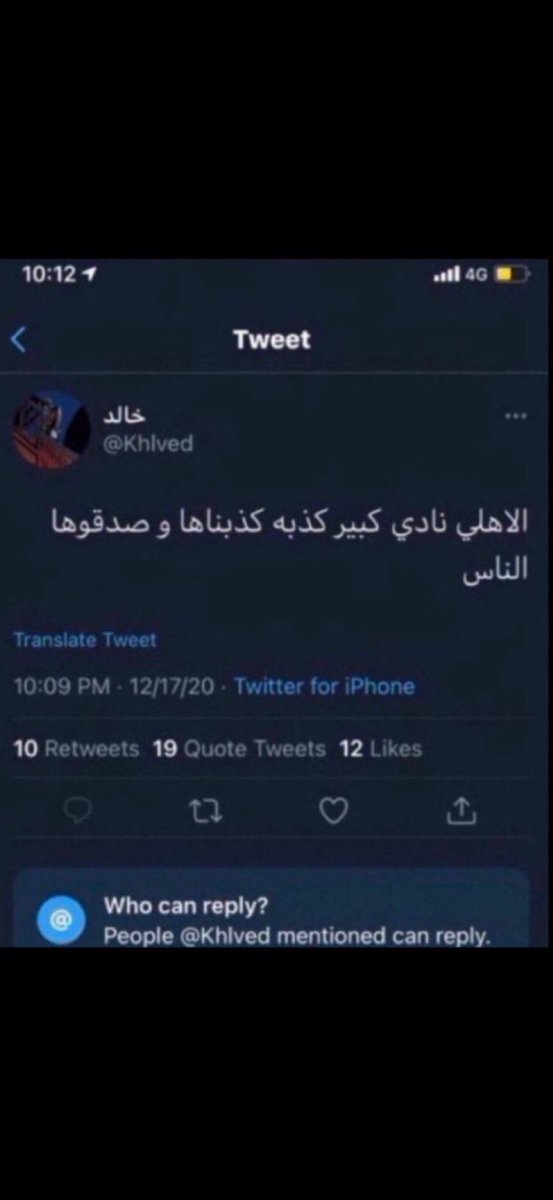 m&r tweet media