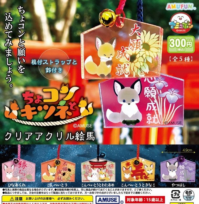 がちゃぽんぽん tweet media