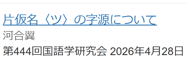 つばヶ淵つばめ tweet media