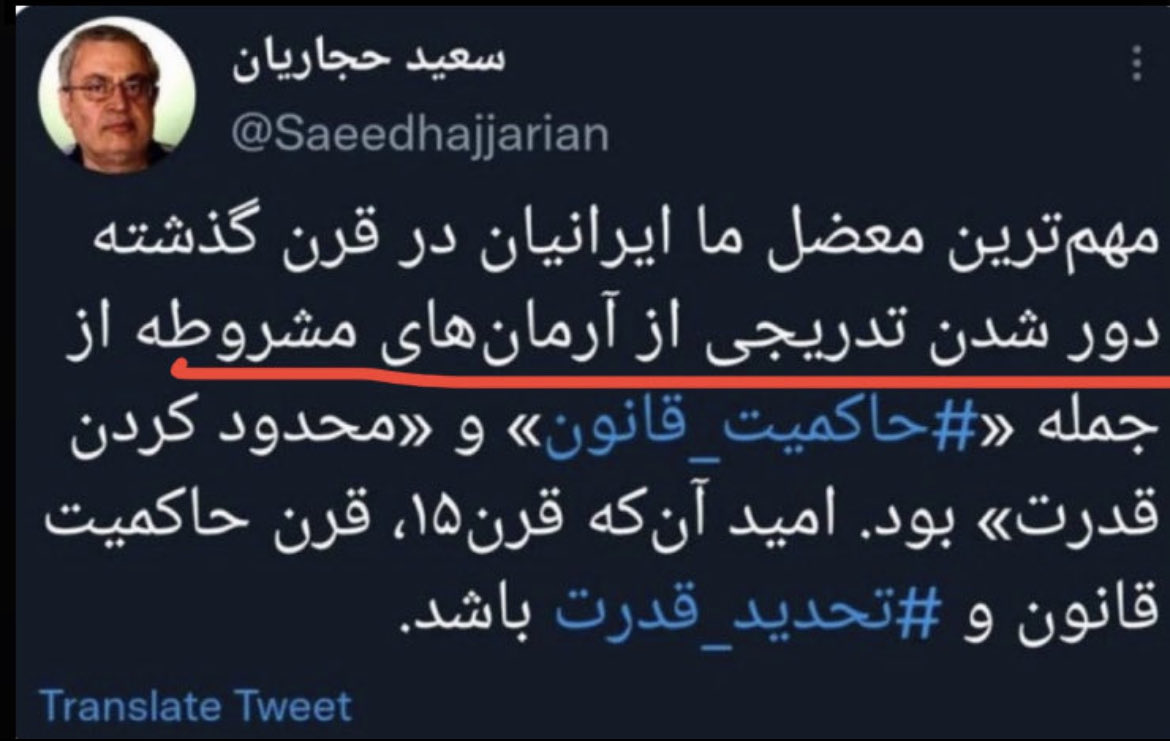 شاه ماهی گاماسیاب tweet media