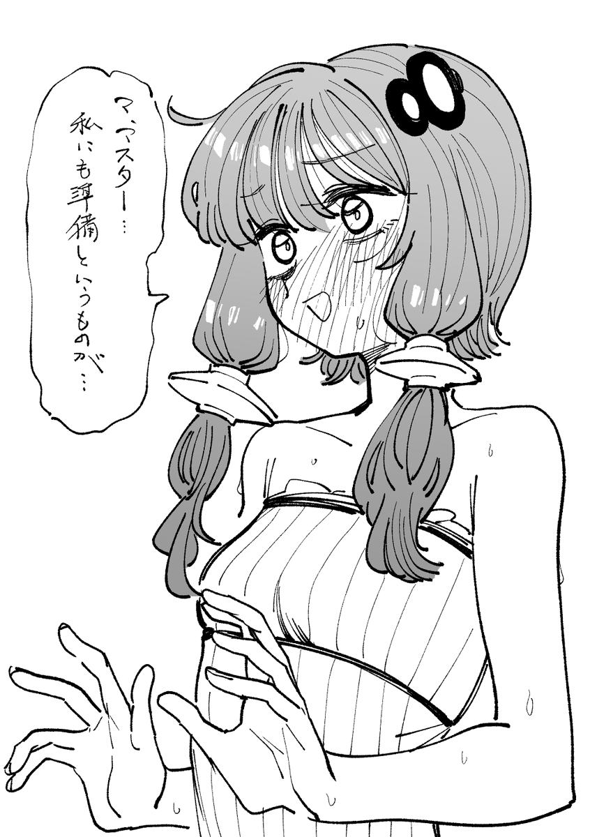 タローT tweet media