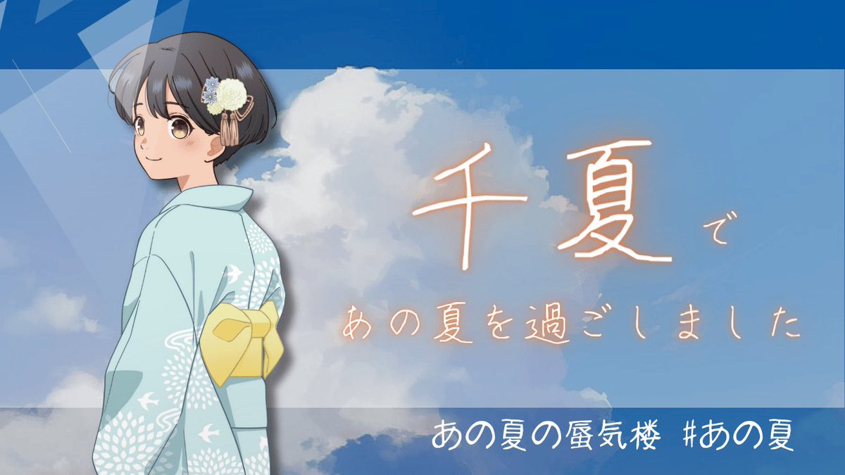 こな tweet media
