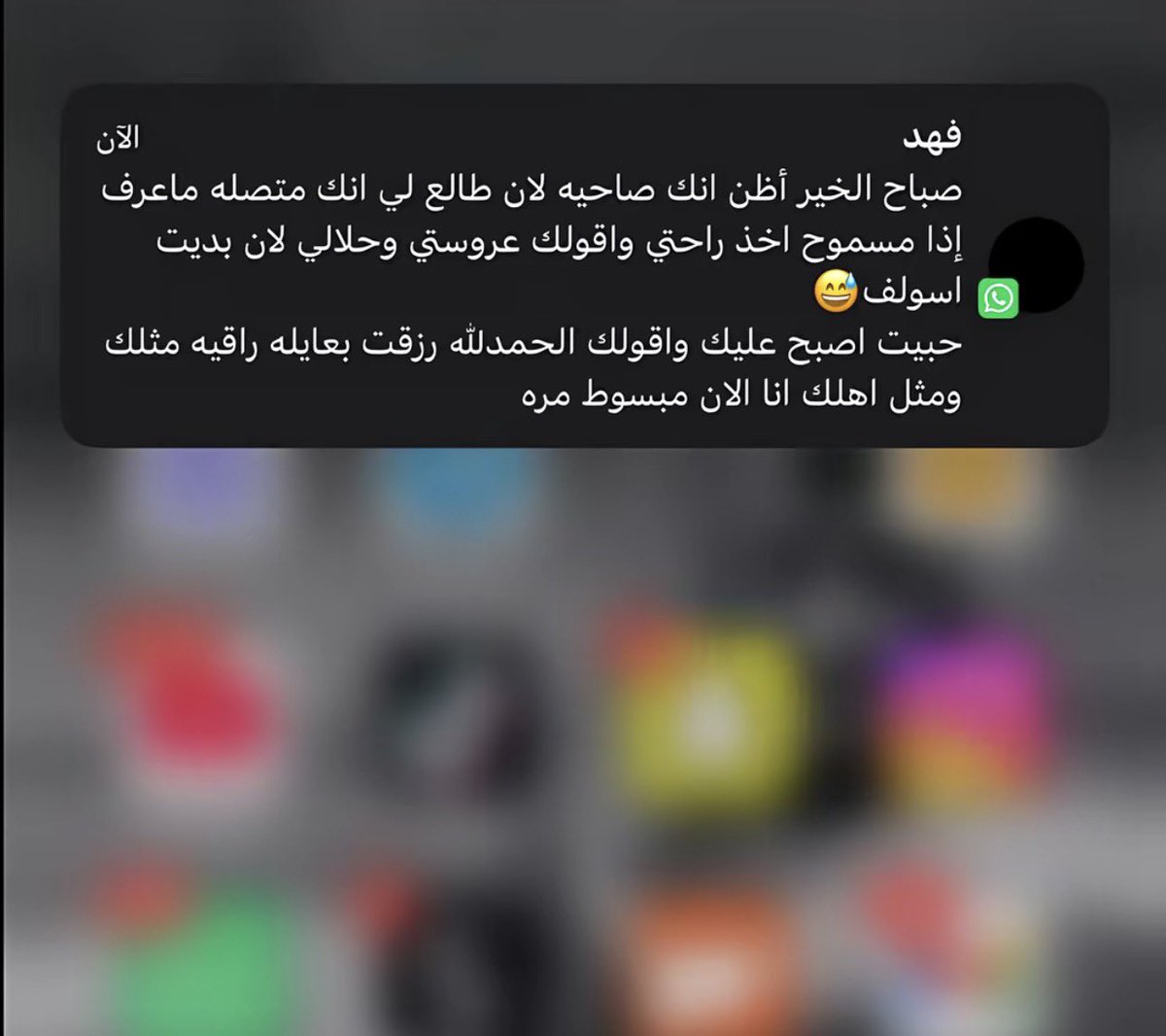 لـارين tweet media