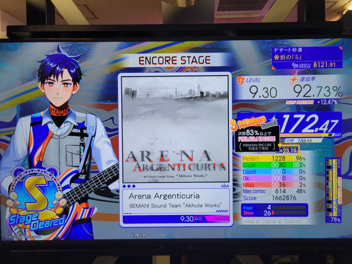 しまだ tweet media