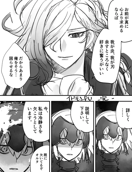 今回のイベント、俺皆と違ってこういう星に惹かれがちなんだよな…の集まりみたいになってきてる 