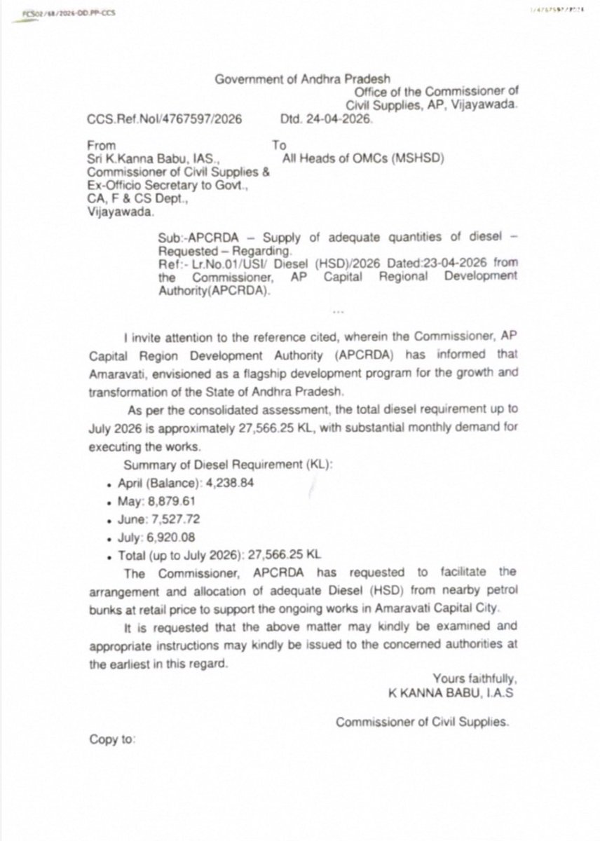 Sajjala Ramakrishna Reddy tweet media