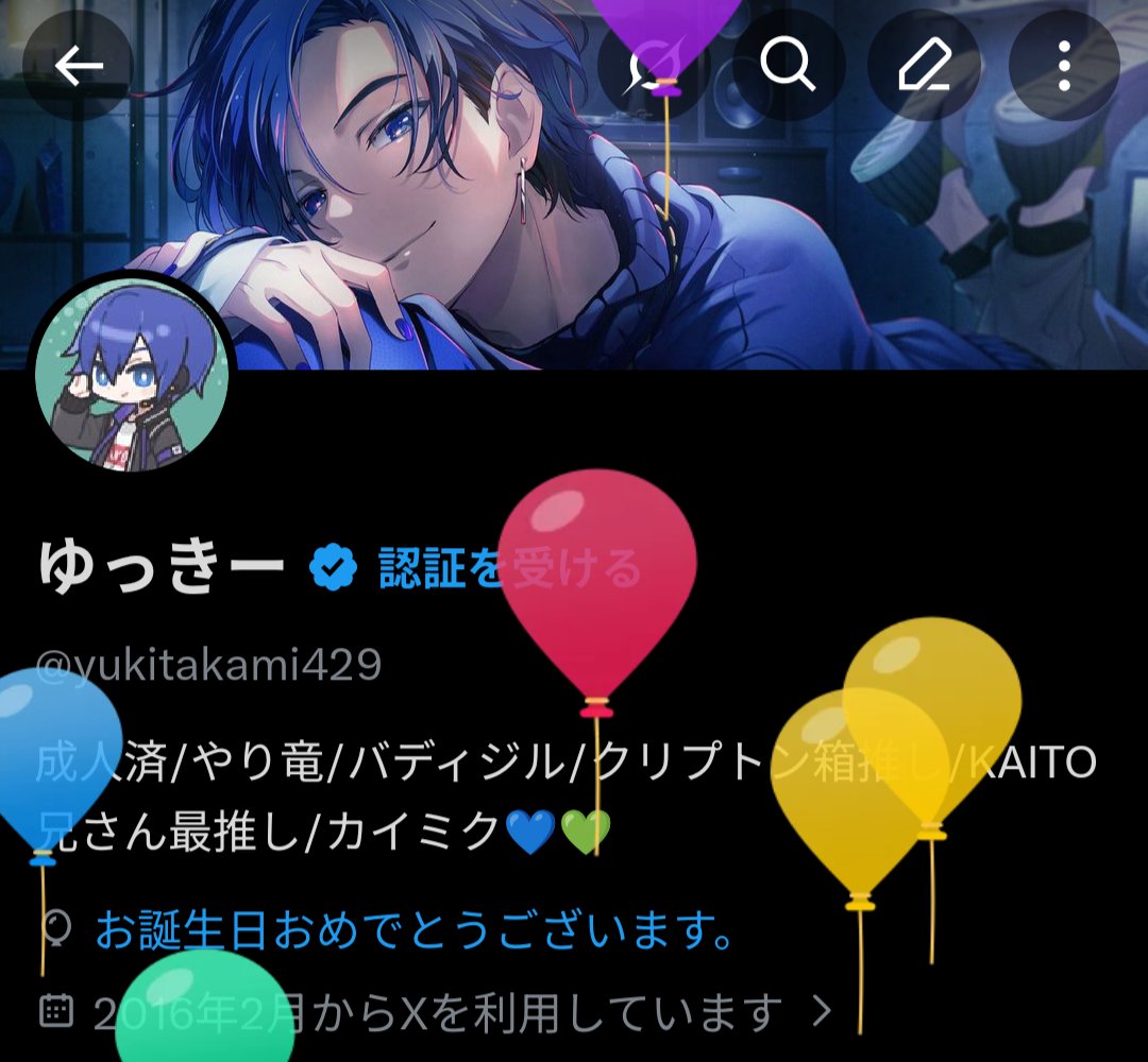 ゆっきー (@yukitakami429) / Posts / X