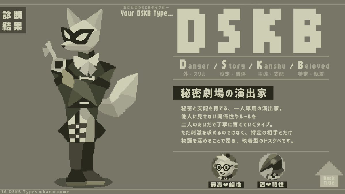 めかじき tweet media