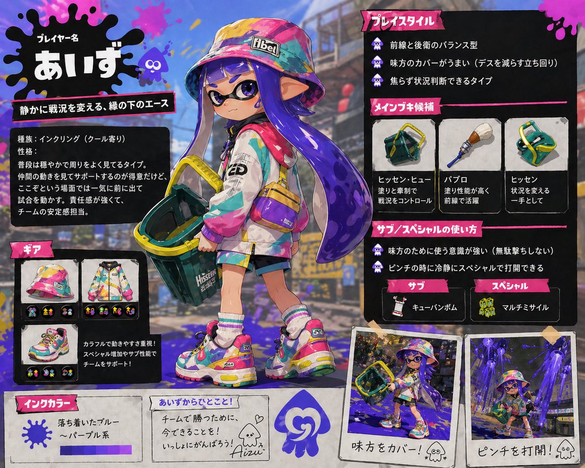 あいず❇️ tweet media