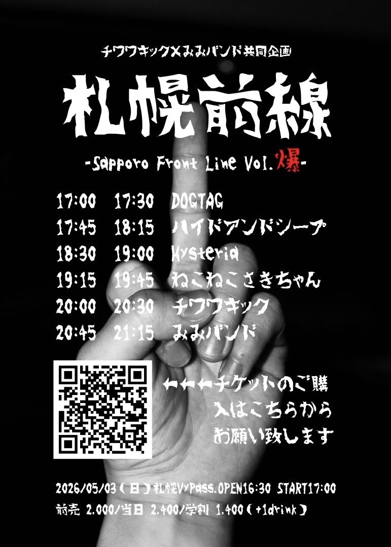 ひらめ tweet media