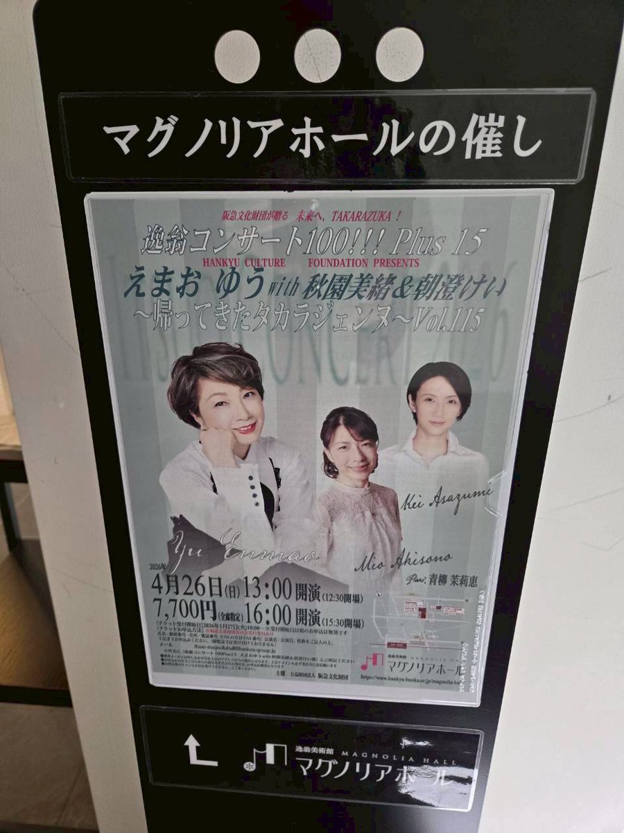 青柳茉莉恵 tweet media