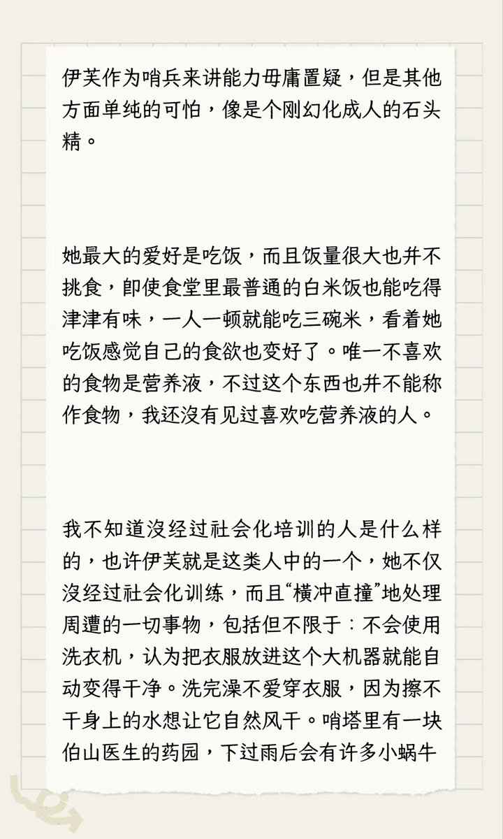 kirin tweet media