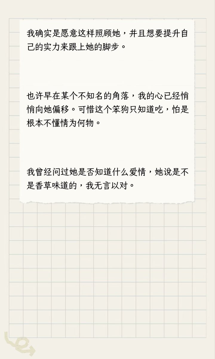 kirin tweet media