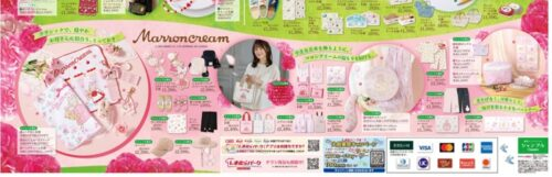 しまパト＠ファッションセンターしまむら tweet media