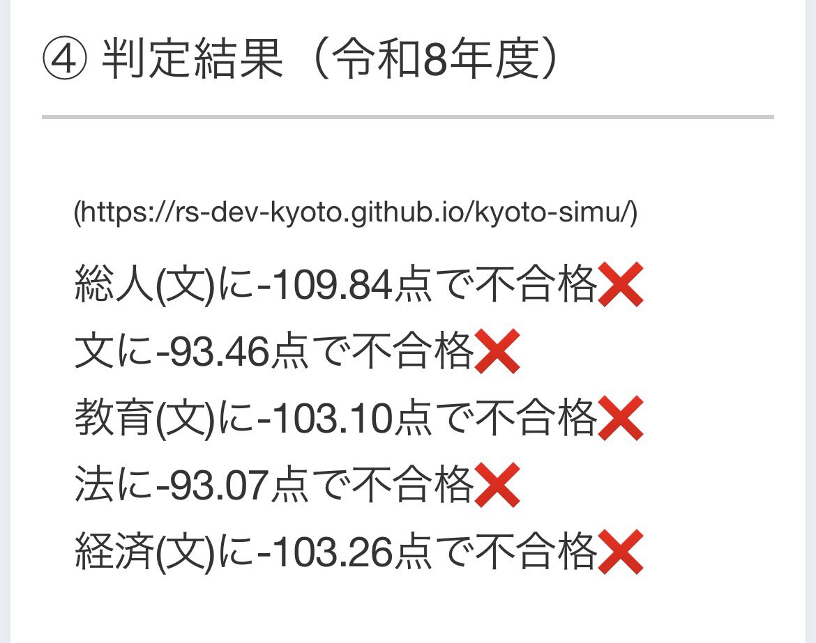 仮面浪人 tweet media