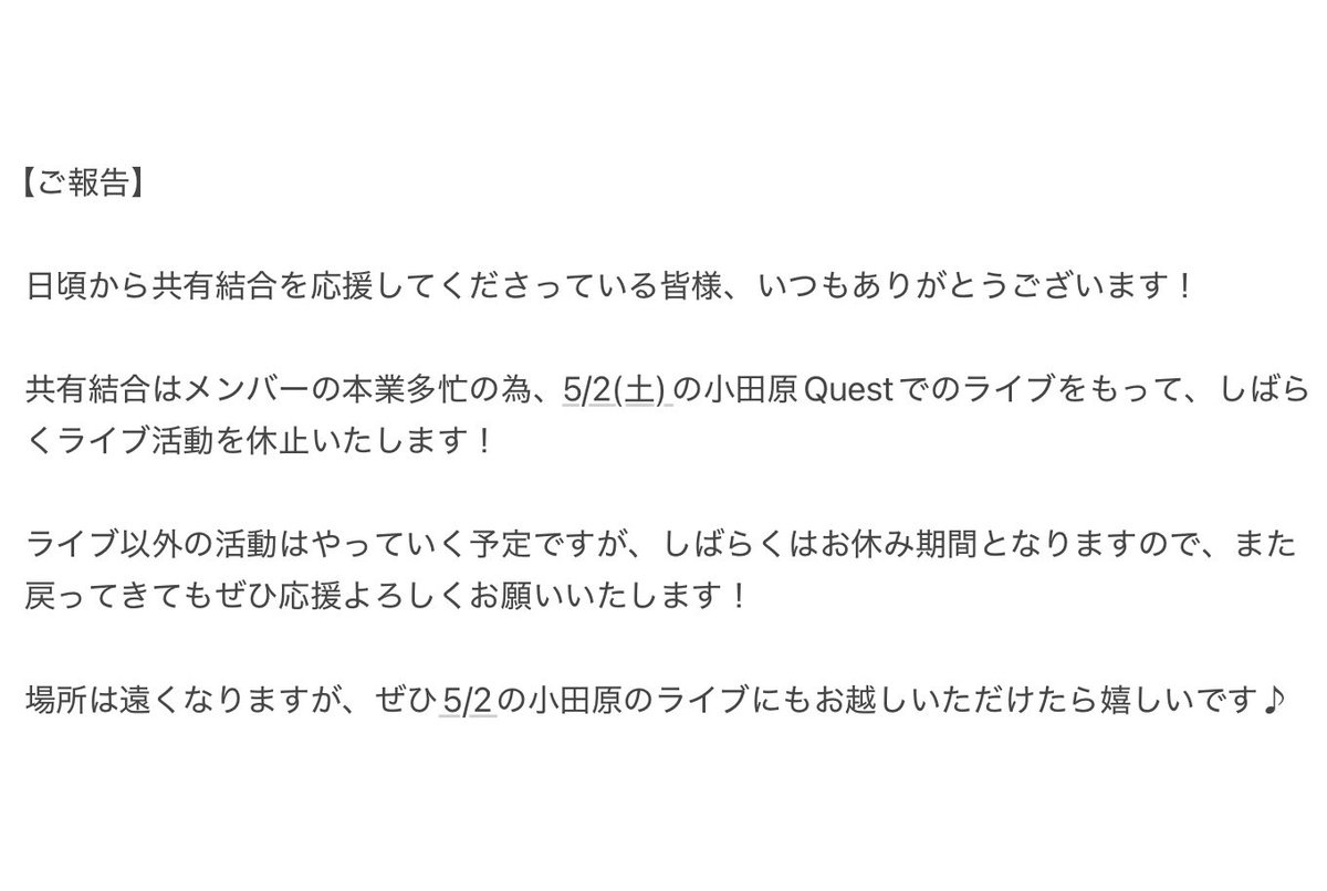全然ネガティブなことじゃないので！
その間にやれることをやっていきます！