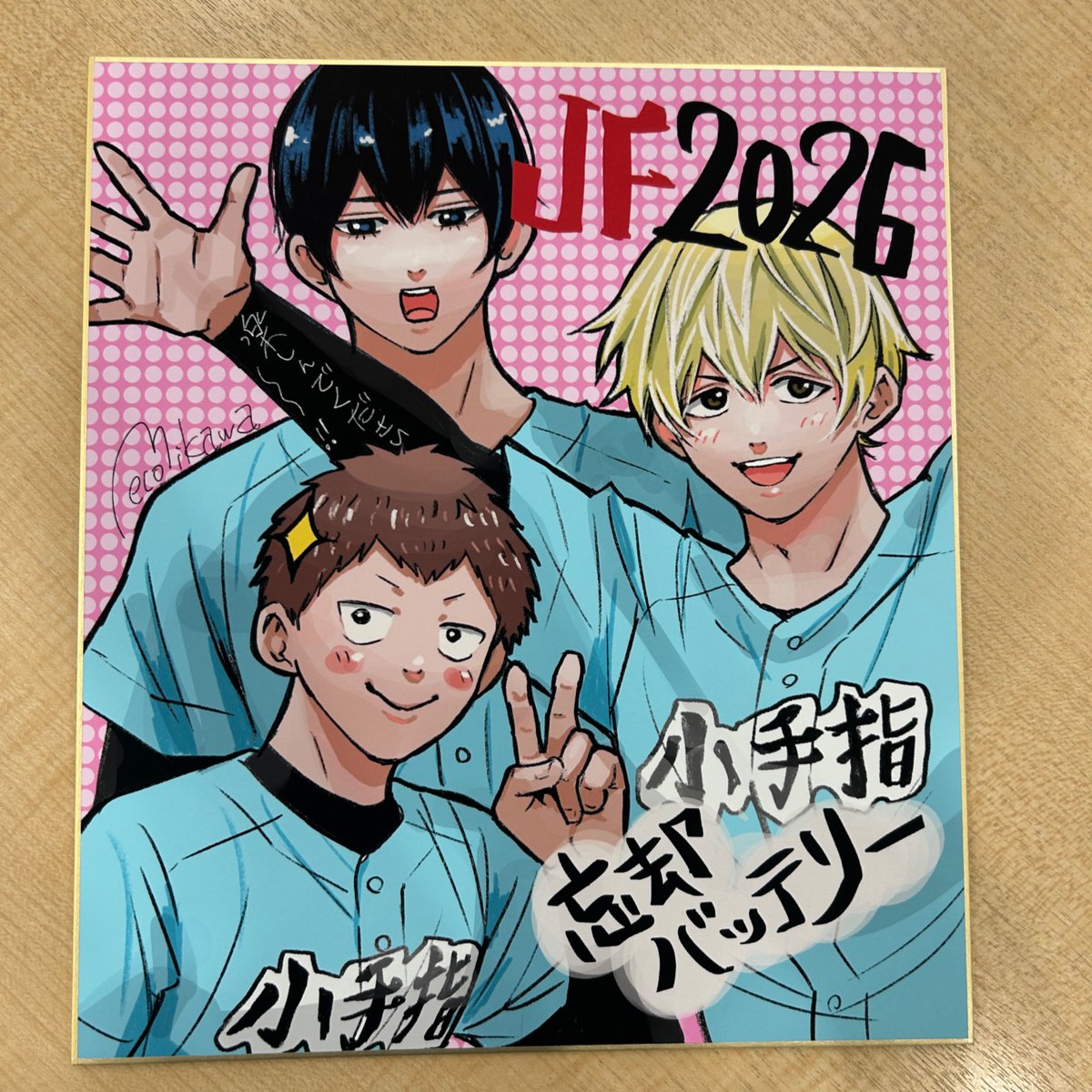 少年ジャンプ＋ tweet media