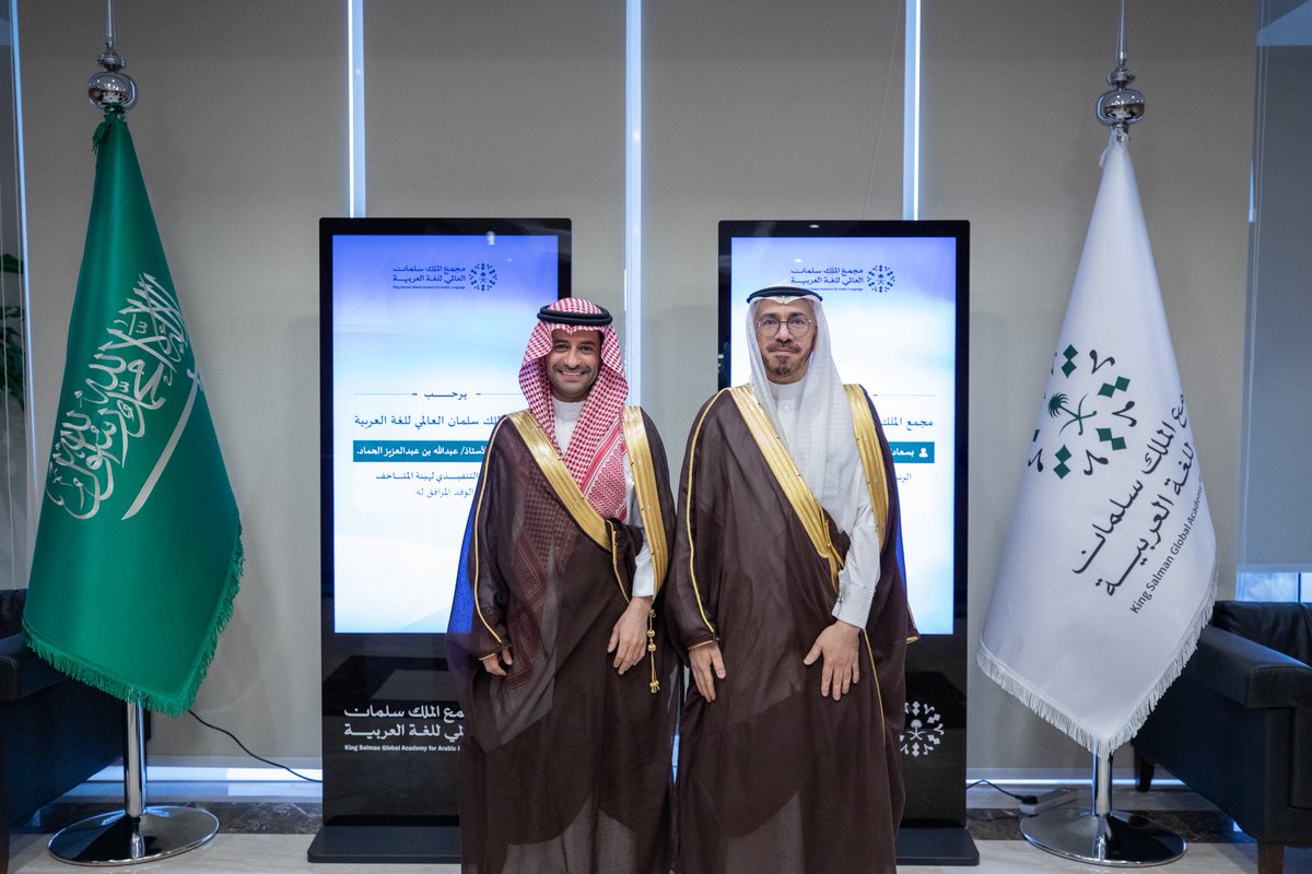 هيئة المتاحف tweet media