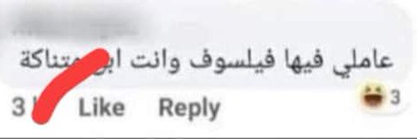ليونيله ميسه tweet media